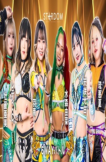 دانلود / پخش آنلاین Stardom Nagoya Golden Fight 2023