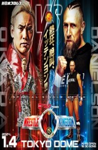 مسابقه Bryan Vs. Okada در WrestleKingdom 2024